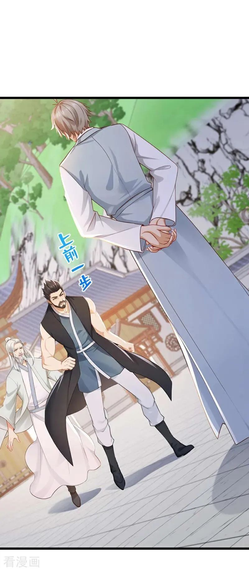 镇国神婿1-100集短视频漫画,第249话 我的援兵来了！2图