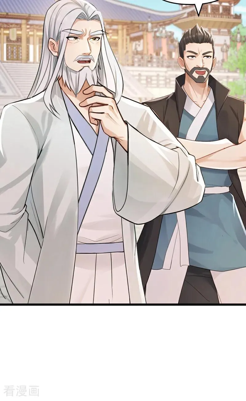 镇国神婿1-100集短视频漫画,第250话 他有自己的节奏2图