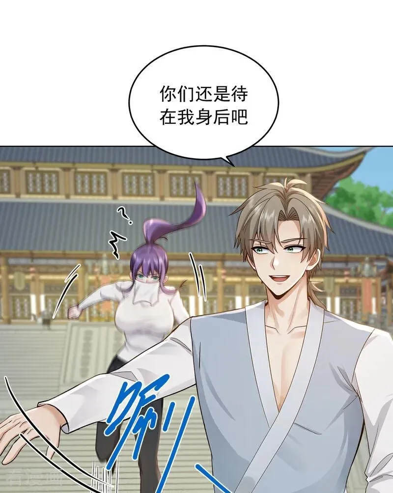 镇国神婿1-100集短视频漫画,第249话 我的援兵来了！2图