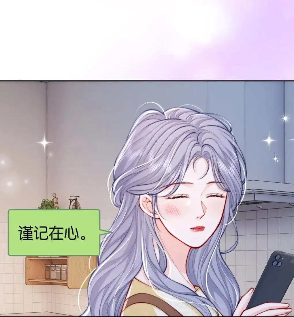 青梅了了原著漫画在哪看漫画,129 你的承诺1图