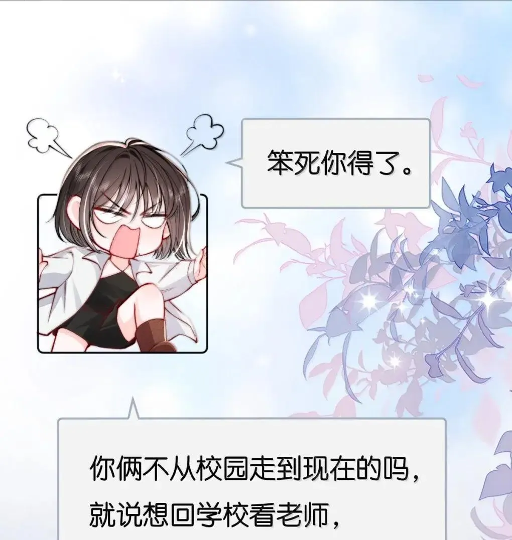 青梅了了原著漫画在哪看漫画,129 你的承诺1图