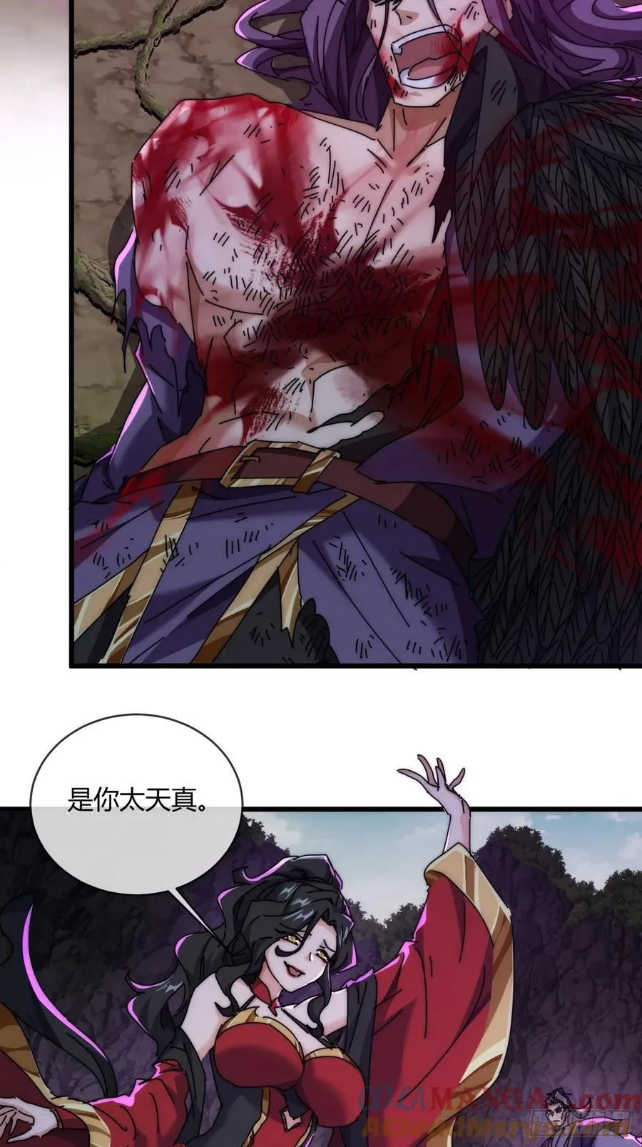 请公子斩妖最新章节漫画,158话 让一让2图