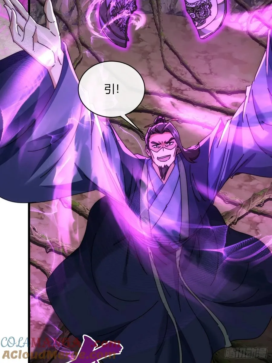 请公子斩妖最新章节漫画,158话 让一让1图