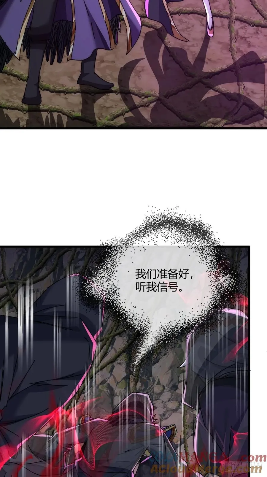 请公子斩妖最新章节漫画,158话 让一让2图