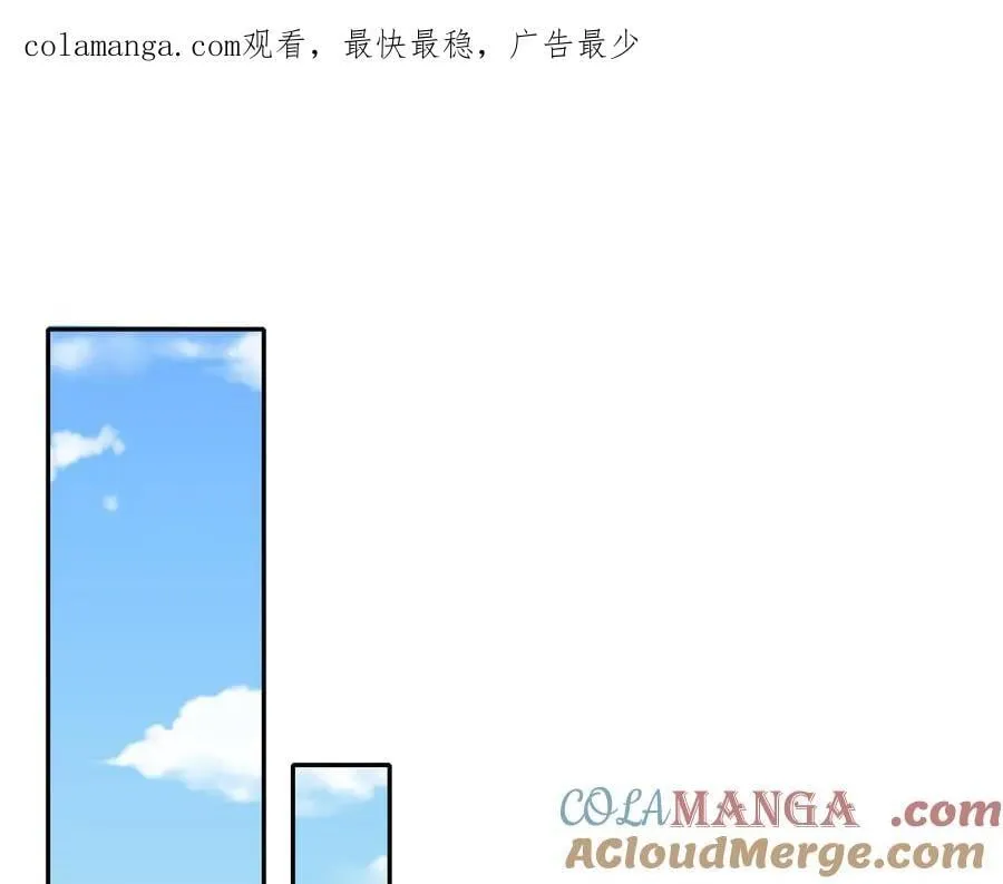 收徒亿万返还：为师无敌世间漫画,第169话 六域围攻【Ⅴ】1图