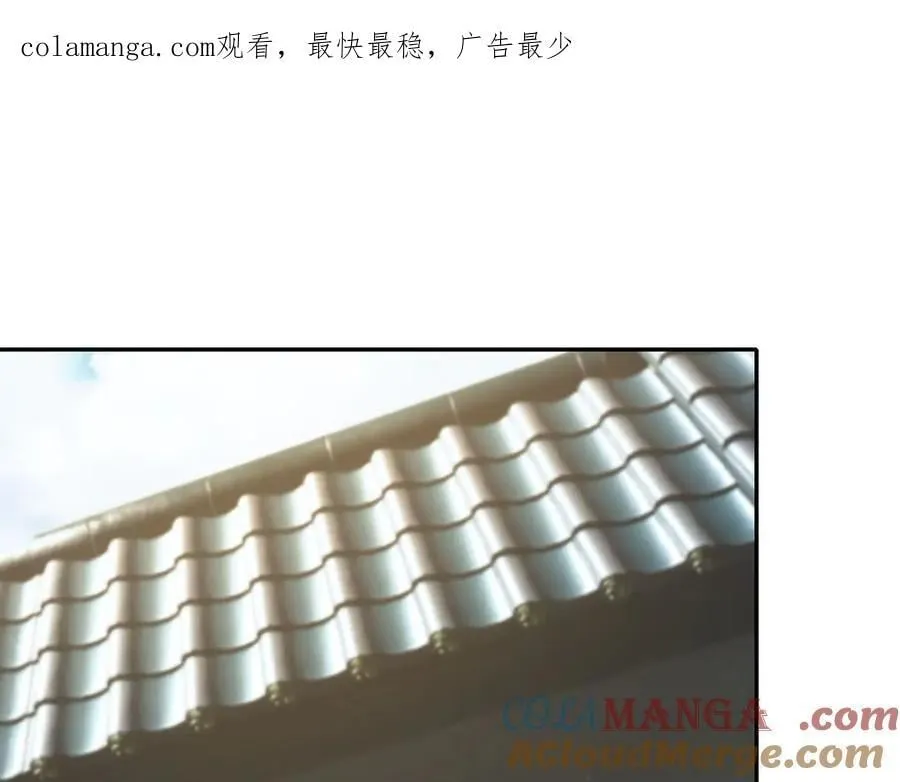收徒亿万返还：为师无敌世间漫画,第168话 六域围攻【Ⅳ】1图