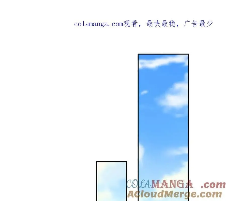 收徒亿万返还：为师无敌世间漫画,第171话 六域围攻Ⅶ1图