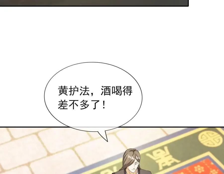 收徒亿万返还：为师无敌世间漫画,第168话 六域围攻【Ⅳ】2图