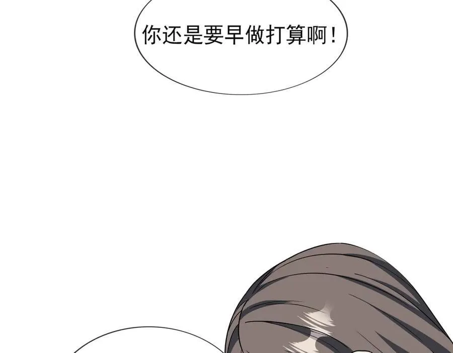 收徒亿万返还：为师无敌世间漫画,第168话 六域围攻【Ⅳ】2图