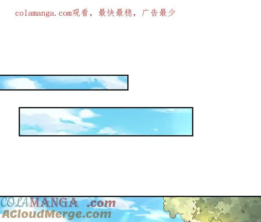 白箐箐的异世界冒险漫画,6631图