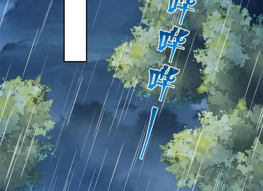 白箐箐的异世界冒险漫画,6592图
