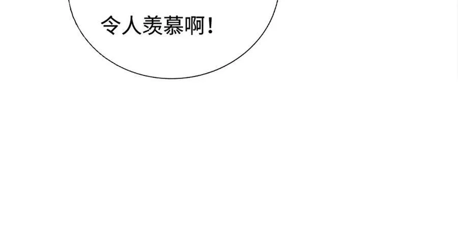 剑仙武帝：开局玄武门之变漫画,第229话 气氛组爆改打手2图