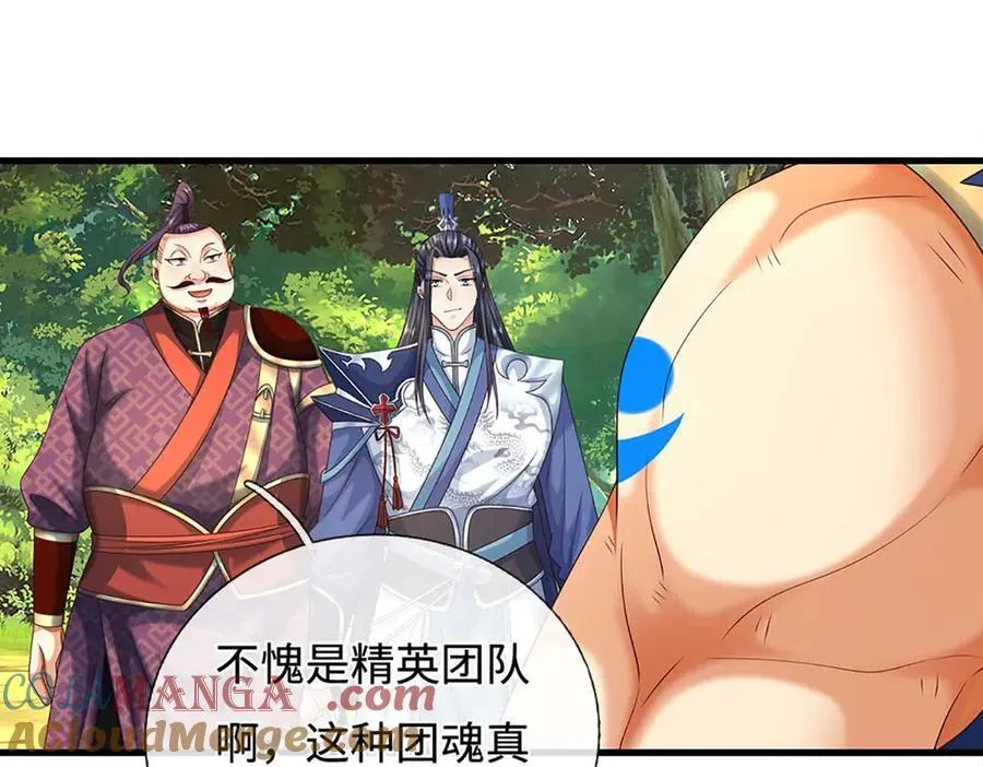 剑仙武帝：开局玄武门之变漫画,第229话 气氛组爆改打手1图