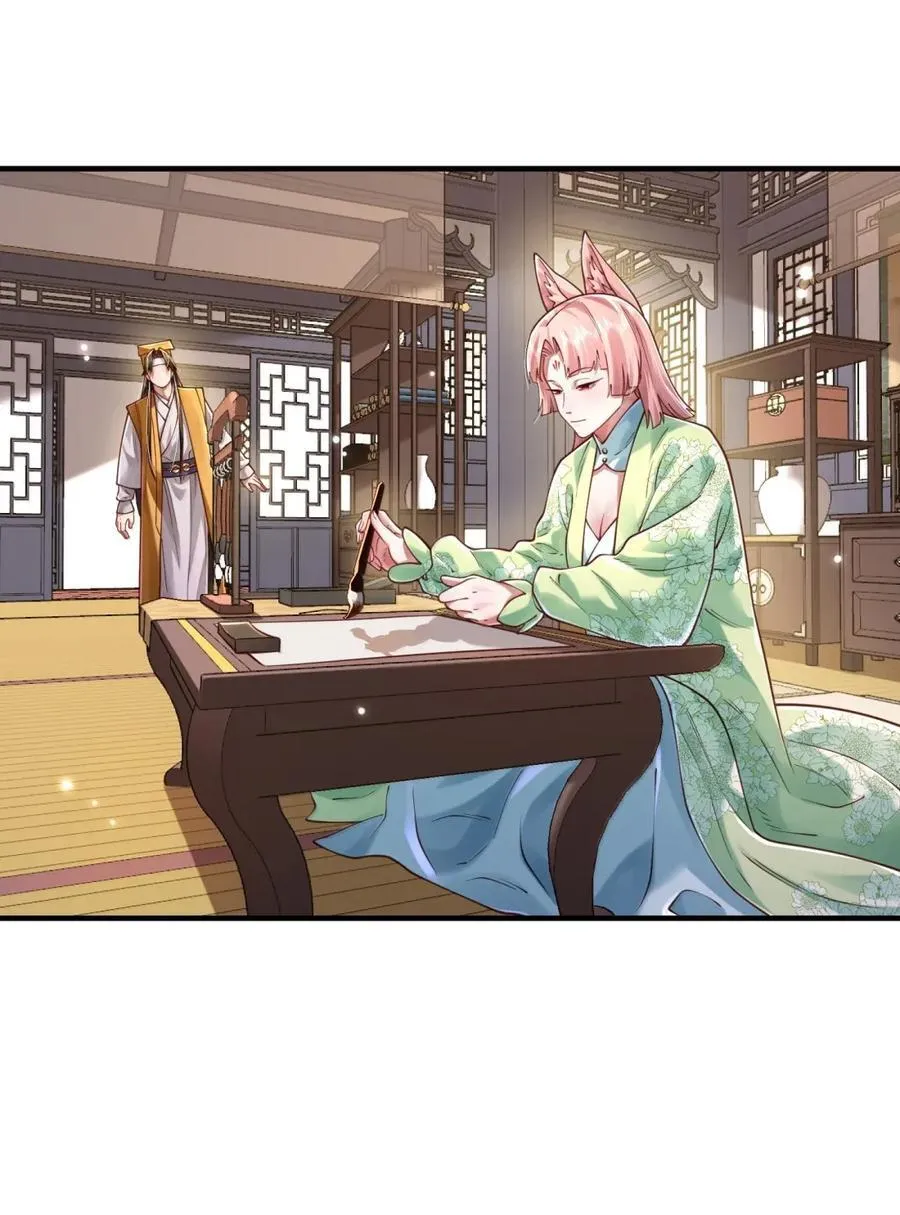 九尾妖帝成我娘子了小说免费阅读漫画,070 归涂（下）2图