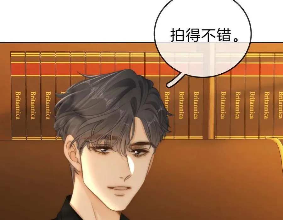 尤物是什么意思漫画,第九十五话 可怜还是喜欢？2图