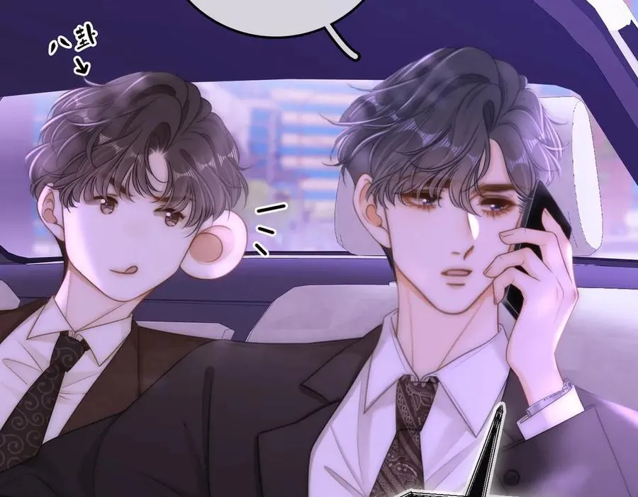 尤物漫画,第一百一十二话 不想吵醒你2图