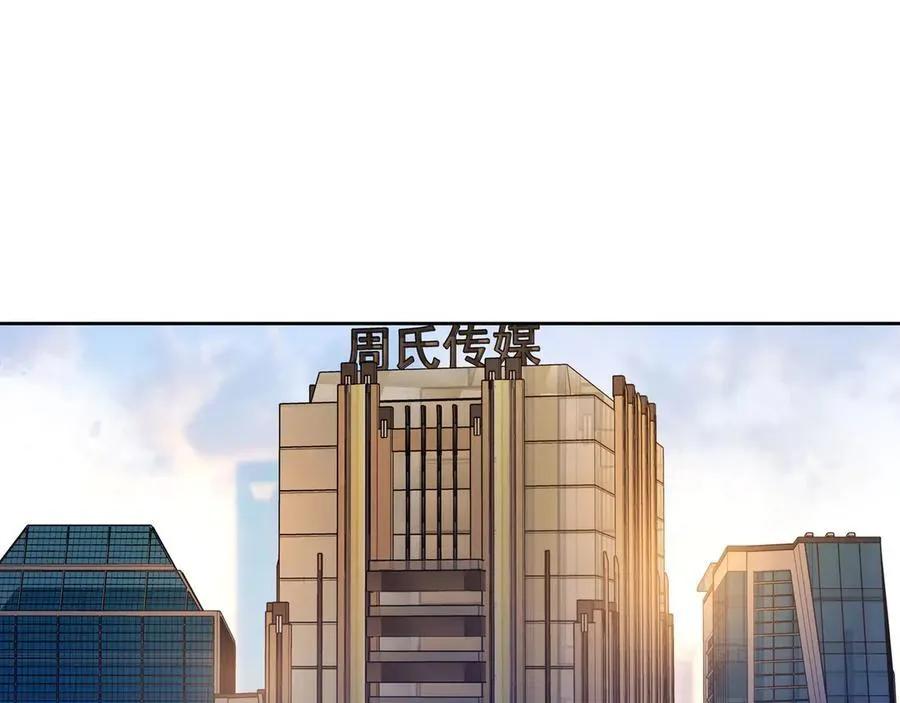 尤物是什么意思漫画,第九十三话 你能不能矜持点？1图