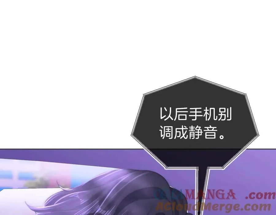 尤物漫画,第一百一十二话 不想吵醒你2图