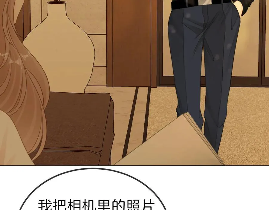 尤物是什么意思漫画,第九十五话 可怜还是喜欢？1图