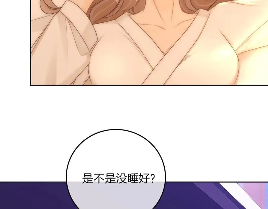 尤物漫画,第一百一十二话 不想吵醒你1图