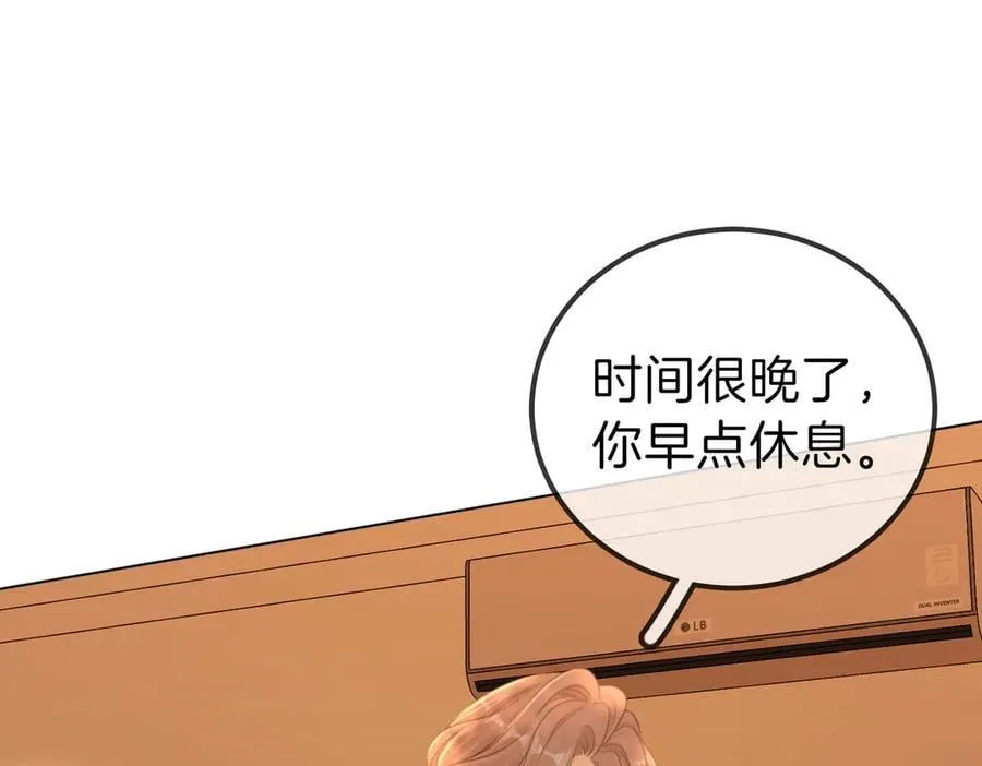 尤物是什么意思漫画,第一百一十一话 这个火他免费吗1图