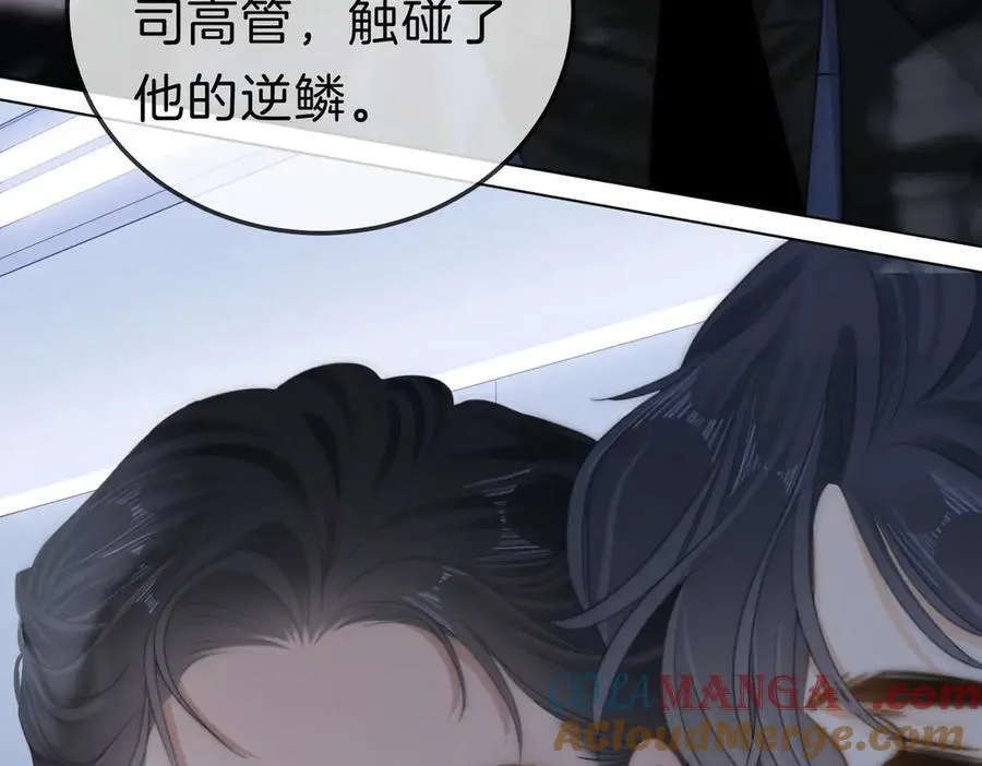 尤物是什么意思漫画,第九十五话 可怜还是喜欢？1图