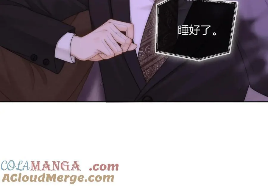 尤物漫画,第一百一十二话 不想吵醒你1图