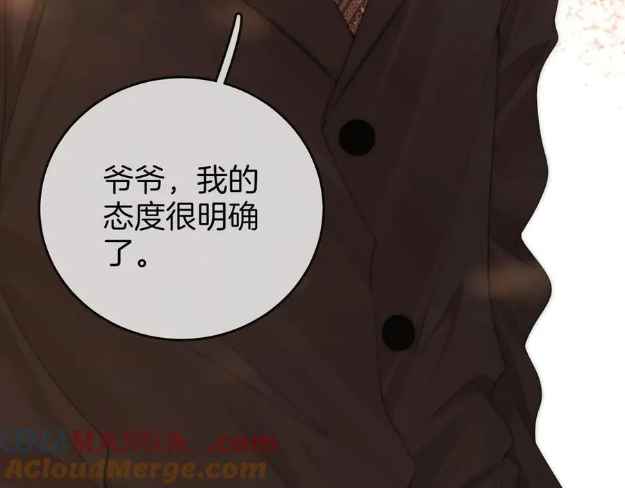 尤物是什么意思漫画,第一百一十七话 勇闯周宅，大获全胜2图