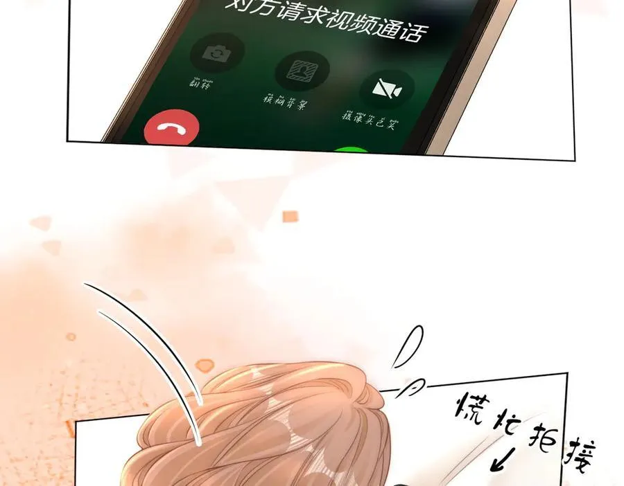 尤物是什么意思漫画,第一百一十一话 这个火他免费吗2图