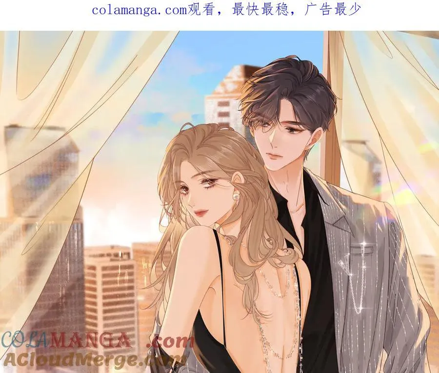 尤物是什么意思漫画,第一百一十六话 爱情的两种结局1图