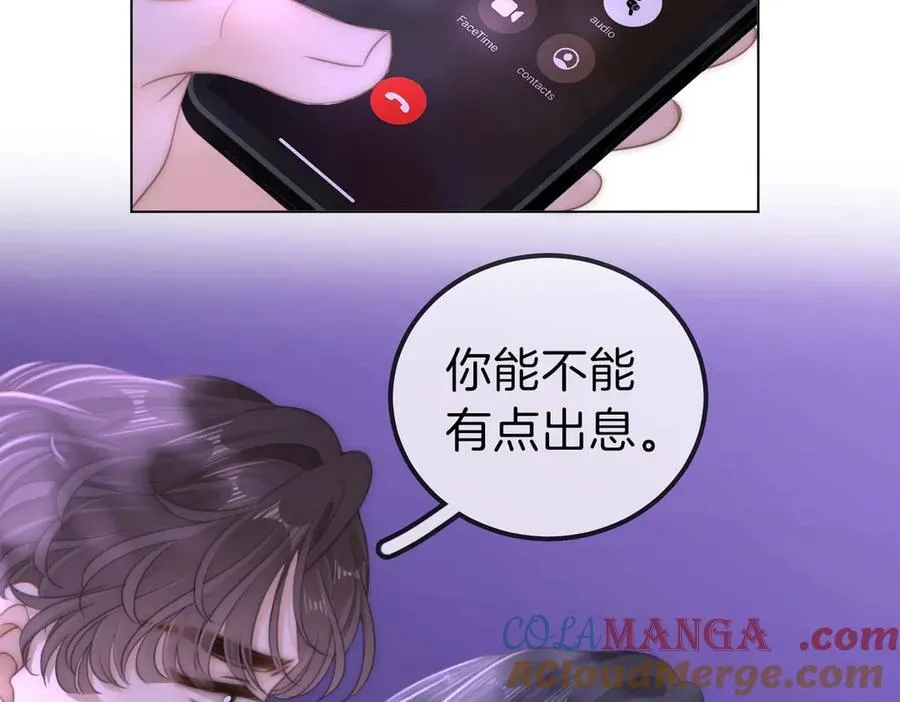 尤物漫画,第一百一十二话 不想吵醒你1图