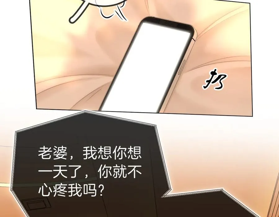 尤物是什么意思漫画,第一百一十一话 这个火他免费吗2图