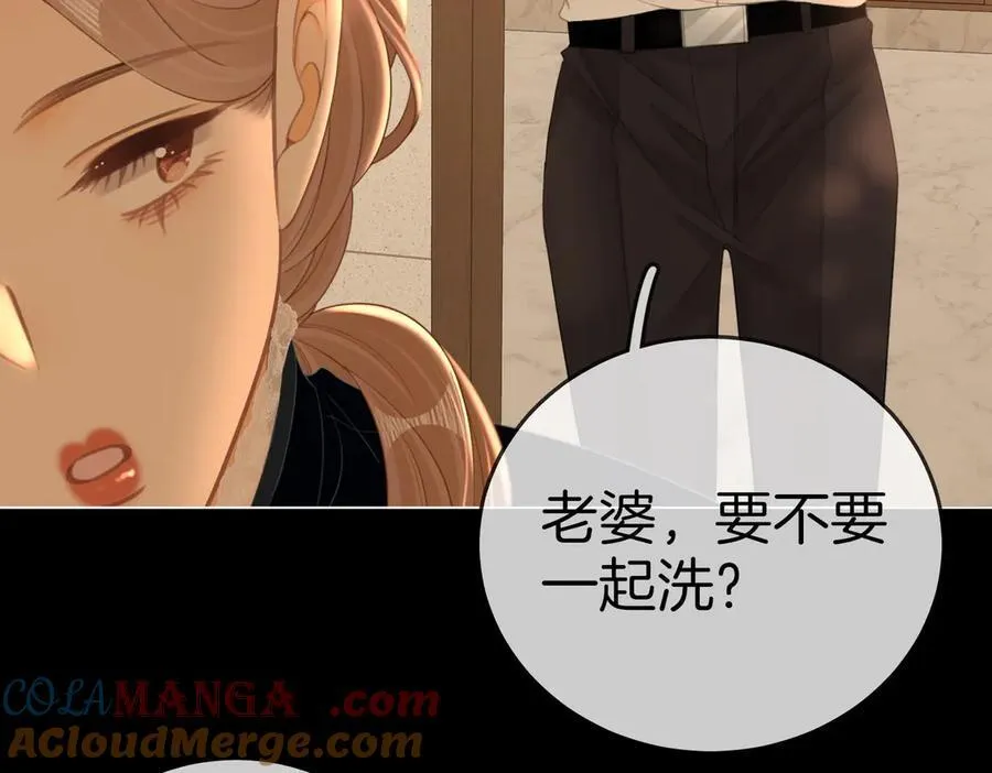 尤物是什么意思漫画,第一百一十八话 只是合作关系1图