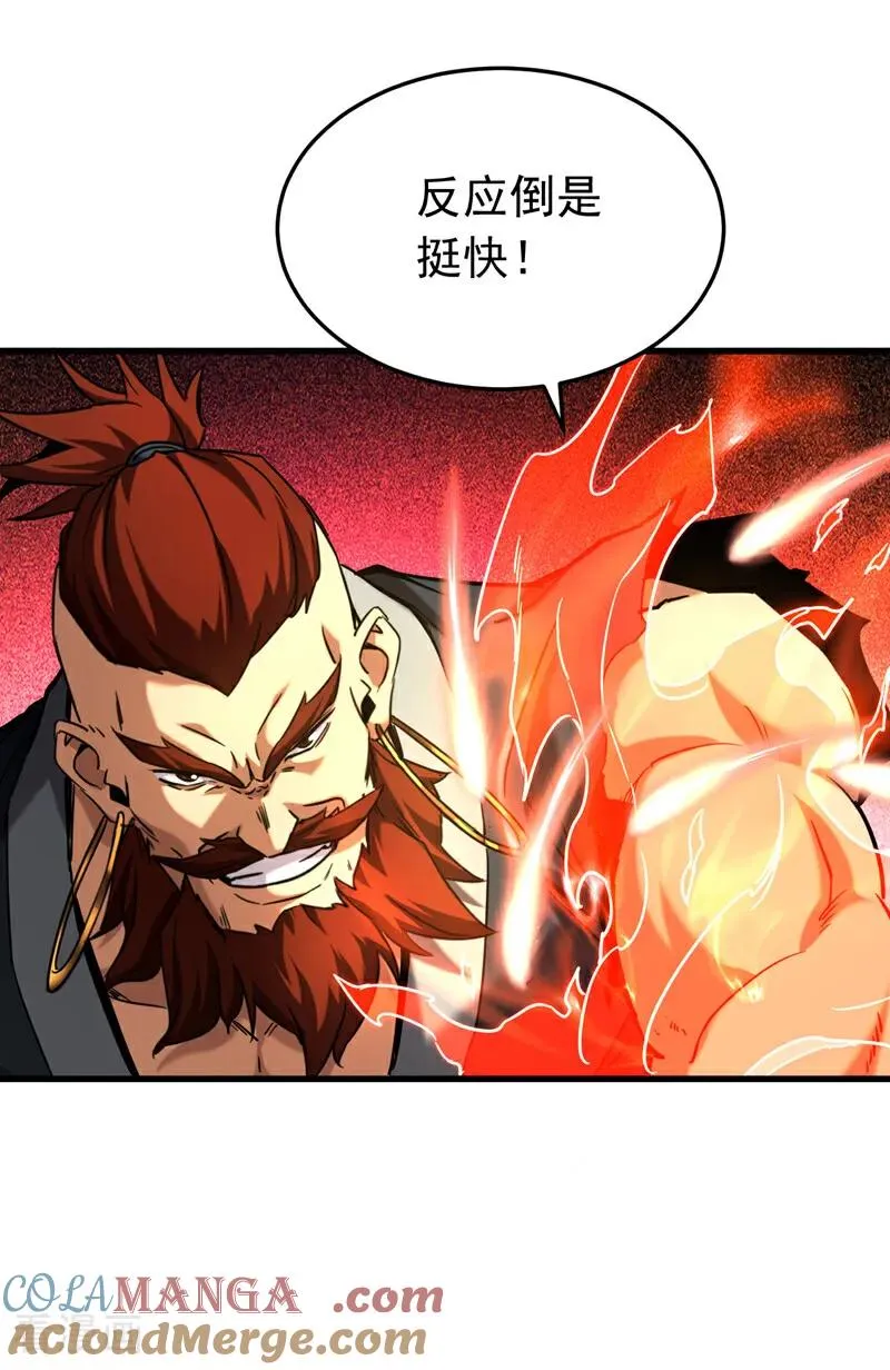 弟子修炼我躺平第二季在线观看漫画,第153话 你的极限在哪？1图