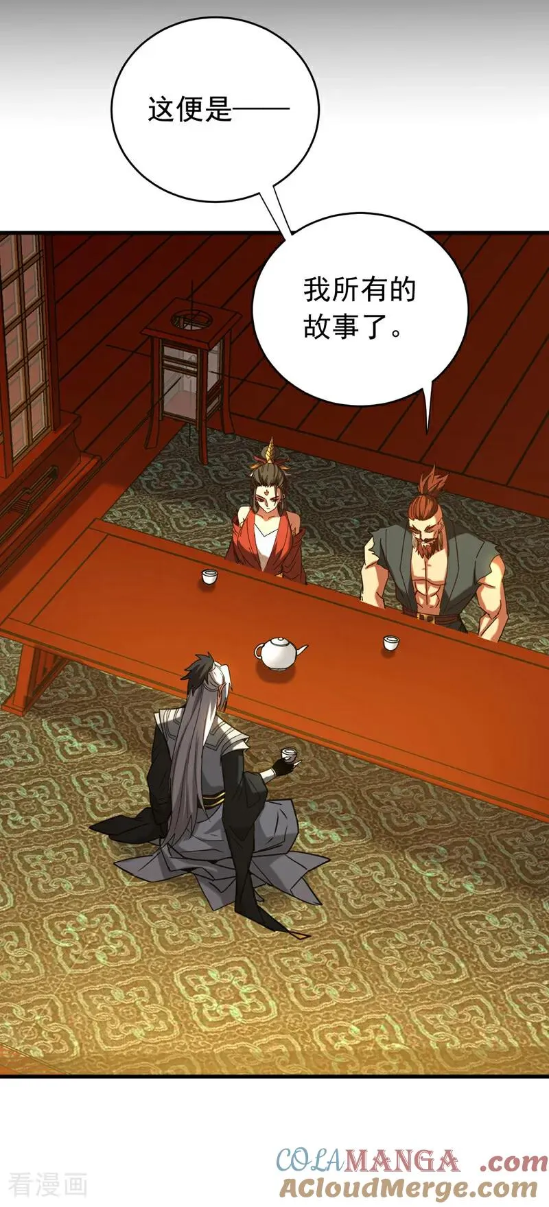 弟子修炼我躺平第二季在线观看漫画,第154话 要不要加入我们？1图