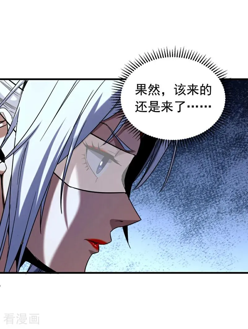 弟子修炼我躺平第二季在线观看漫画,第150话 你是什么东西！2图