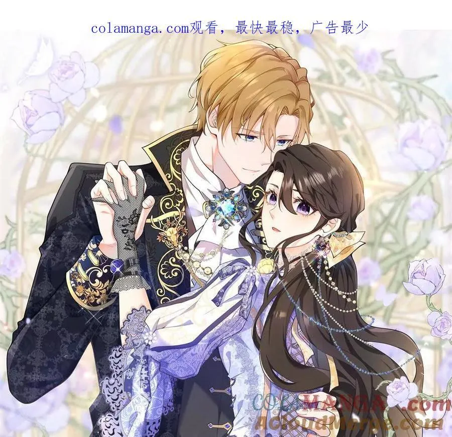 逆转命格漫画,第155话 哪种在一起？1图