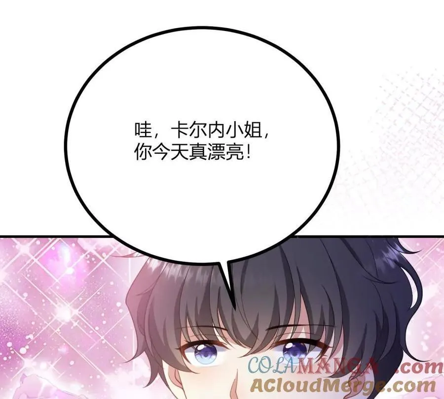 逆转命格漫画,第150话 费安的记忆2图