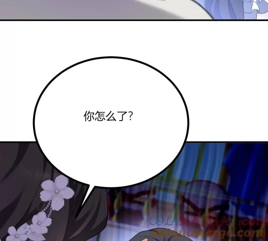 逆转命格漫画,第150话 费安的记忆2图