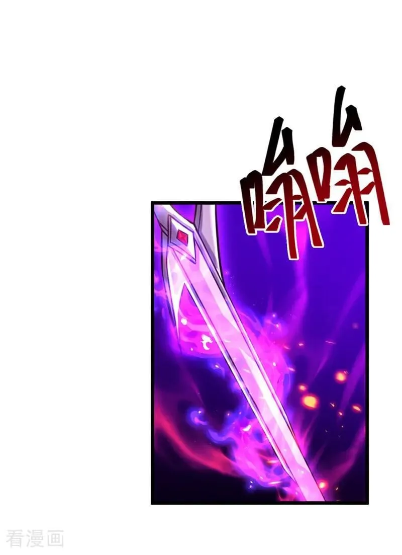 绝世丹神在线观看漫画,第269话 我一定不负重托！2图