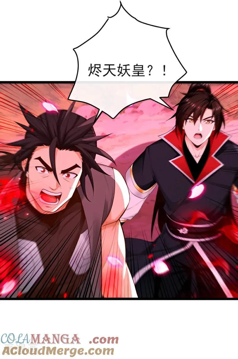 绝世丹神在线观看漫画,第265话 我们立刻成亲！1图