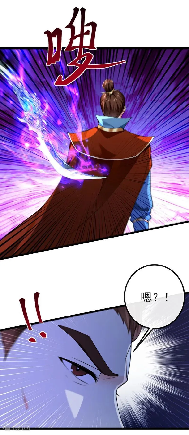 绝世丹神陈凡笔趣阁漫画,第267话 圣物被催动了2图