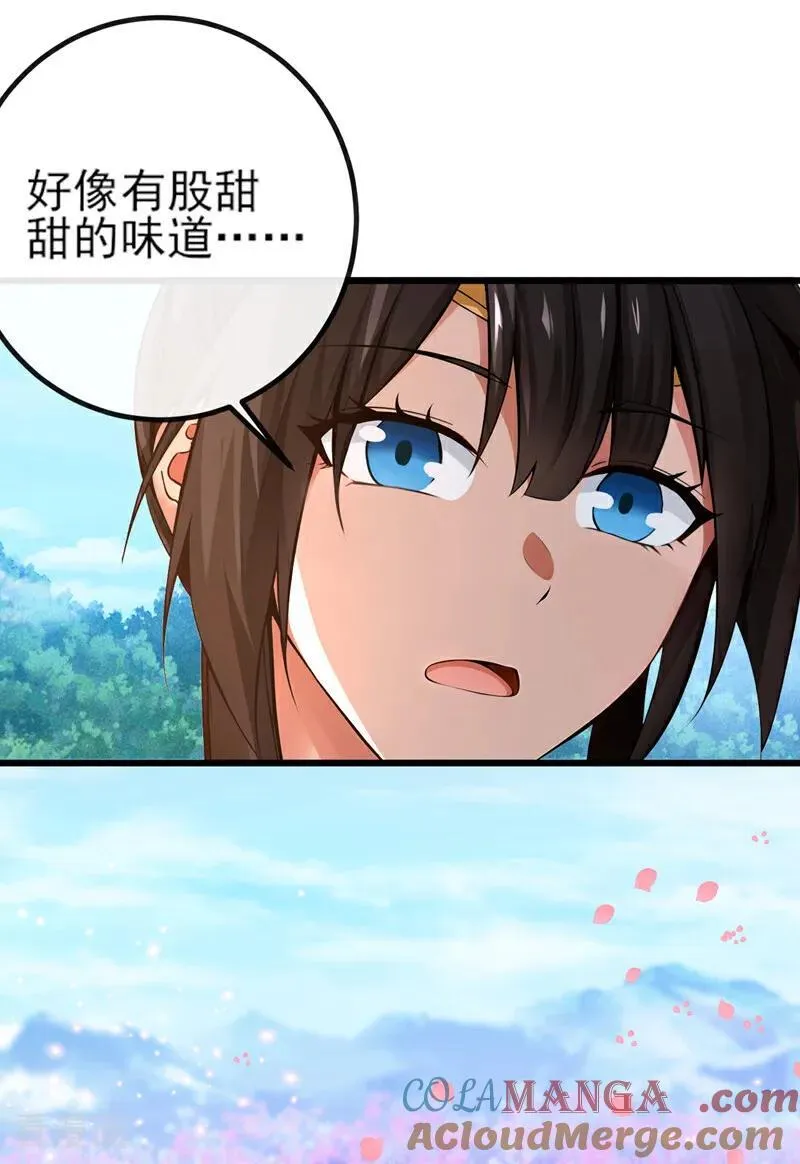 绝世丹神在线观看漫画,第263话 干脆演一出戏1图