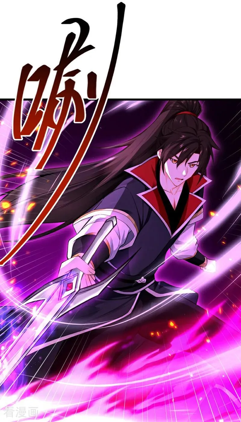 绝世丹神在线观看漫画,第269话 我一定不负重托！2图