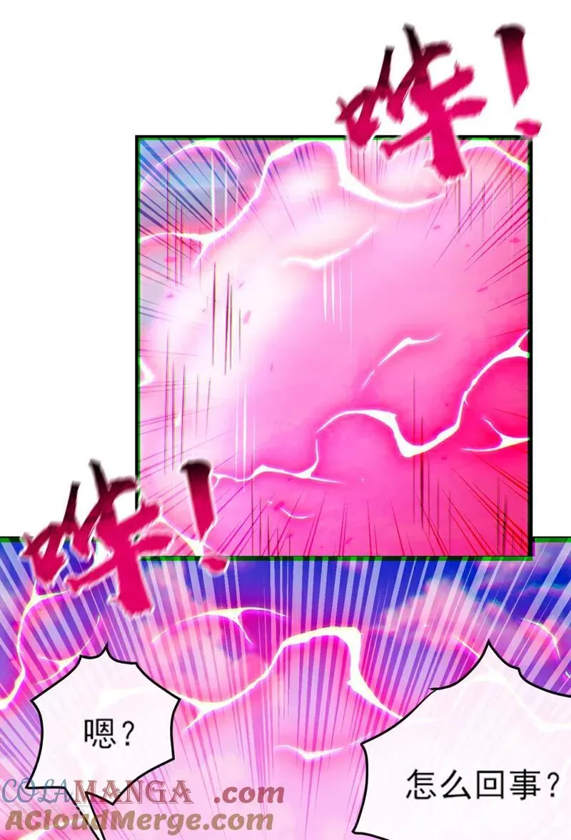 绝世丹神在线观看漫画,第265话 我们立刻成亲！1图