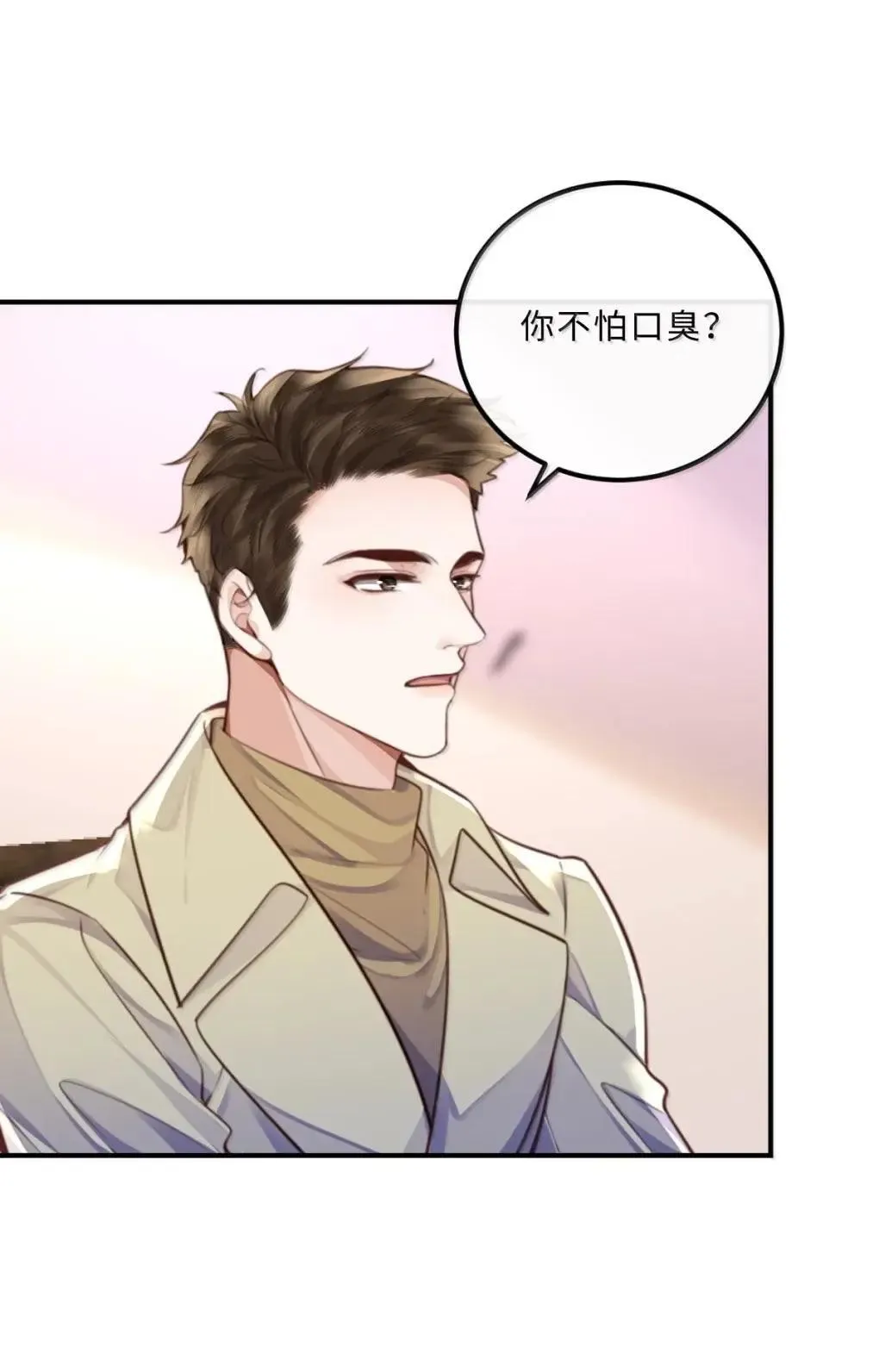私人订制的你双男主漫画,126 攒个大的1图