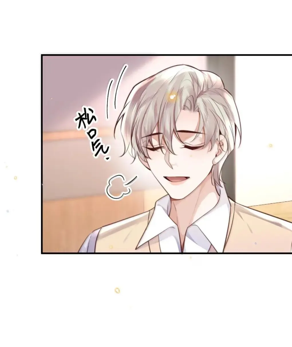 私人订制的你双男主漫画,125 千里江山图2图