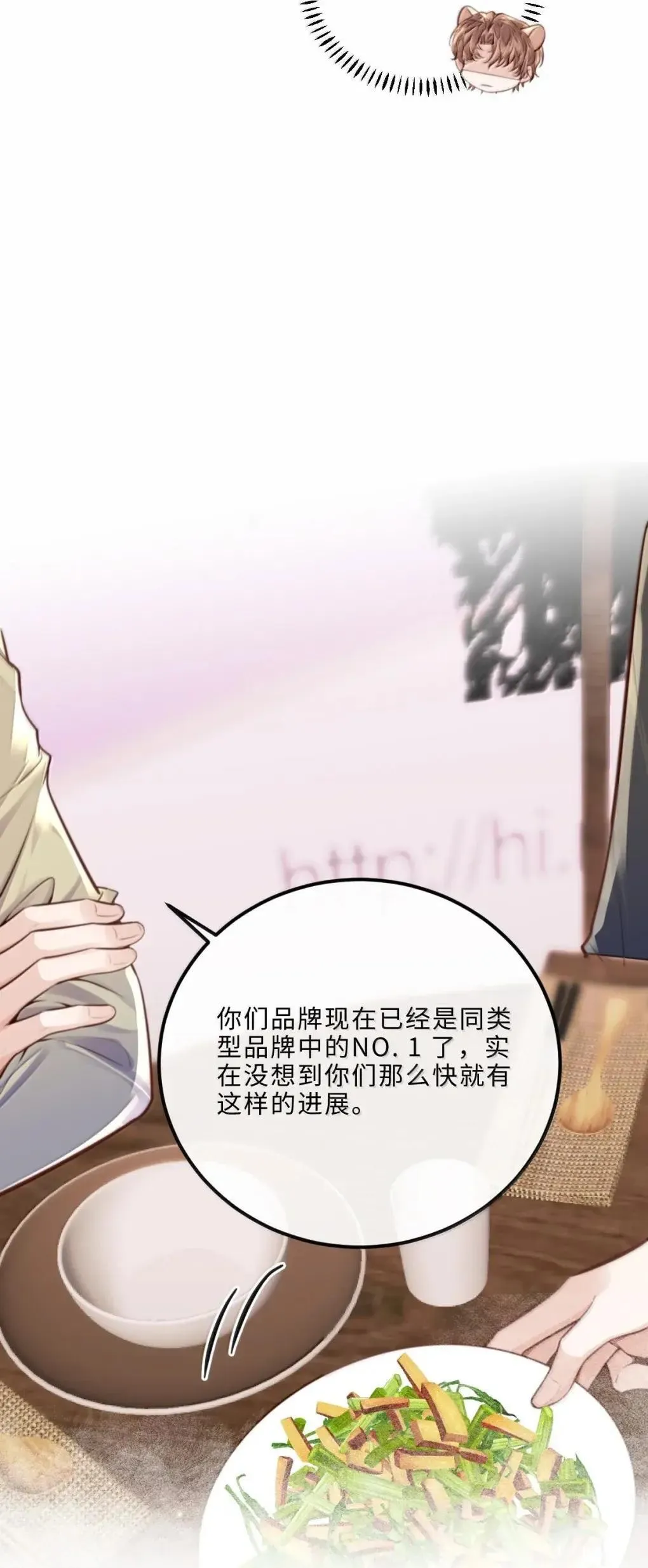 私人订制的你双男主漫画,126 攒个大的1图