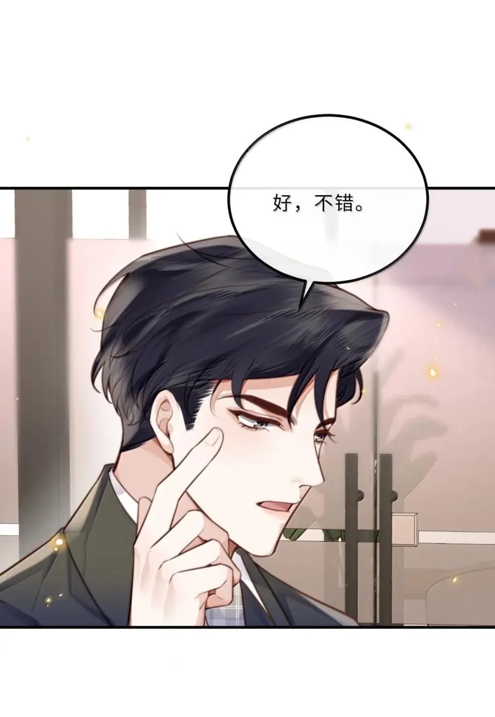 私人订制的你双男主漫画,125 千里江山图1图
