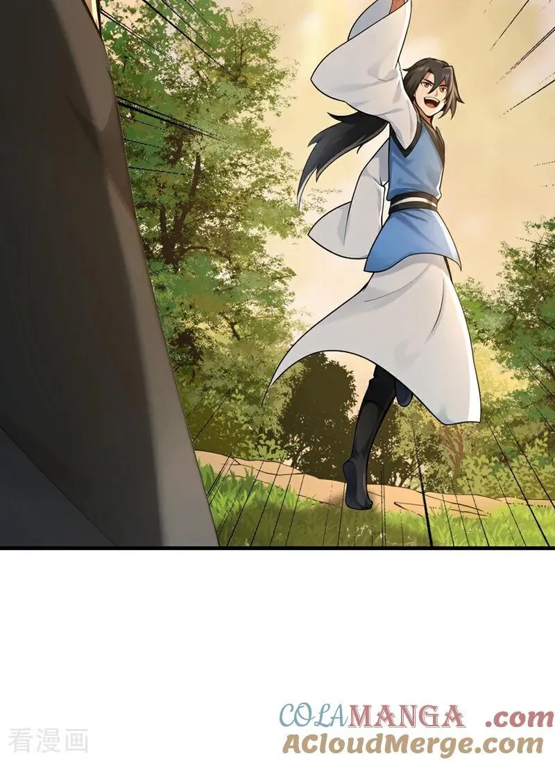 后代请我出山陈玄漫画,第300话 老祖，帮帮我吧1图